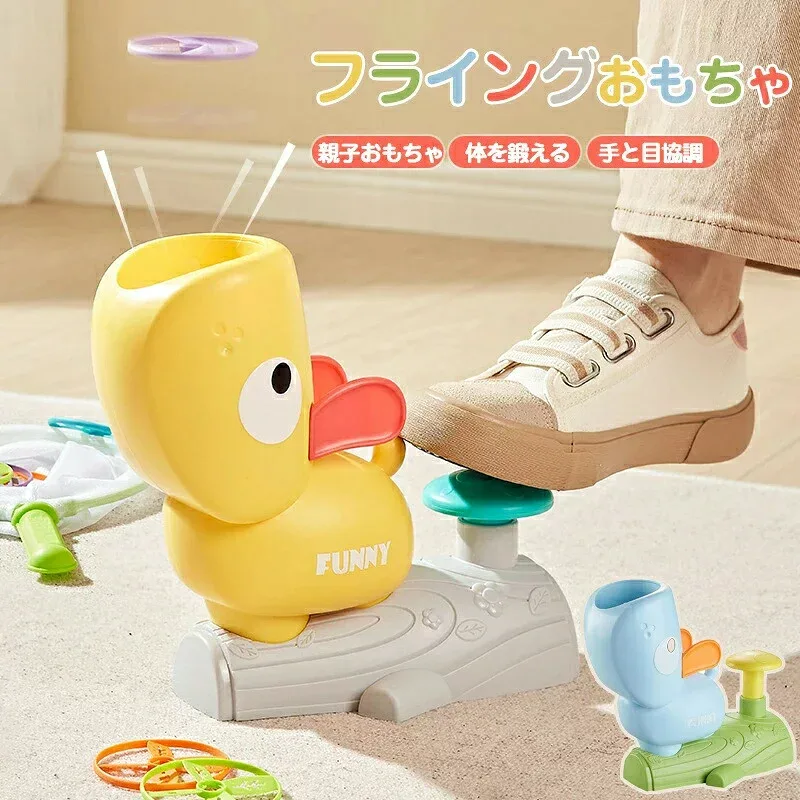ポップアップ空飛ぶ円盤おもちゃ 知育玩具 発射ランチャーセット フェイスシールド・円盤8枚付き 子供用 オブジーブ玩具
