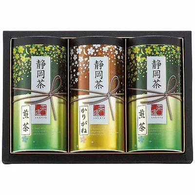 送料無料 送料込 静岡茶詰合せ S-N504 内祝い お返し ギフトセット 出産内祝い 結婚内祝い 御祝 初節句 御歳暮 御歳暮 お供え 御供 初盆志 入学 香典返し 粗供養 快気祝い 快気内祝い