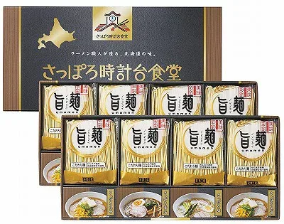 送料無料 送料込 「旨麺」さっぽろ時計台食堂ラーメンセット SPR-EO 内祝い お返し 出産内祝い 結婚内祝い 香典返し 粗供養 御歳暮 御歳暮 お供え 御供 初盆志 快気祝い 快気内祝い