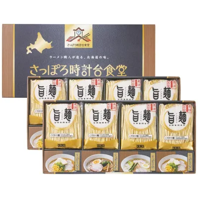 送料無料 送料込 「旨麺」さっぽろ時計台食堂ラーメン16個セット SPR-EO 内祝い お返し ギフトセット 出産内祝い 結婚内祝い 御祝 お歳暮 御歳暮 お供え 御供 初盆志 入学 香典返し 粗供養 快気祝い 快気内祝い