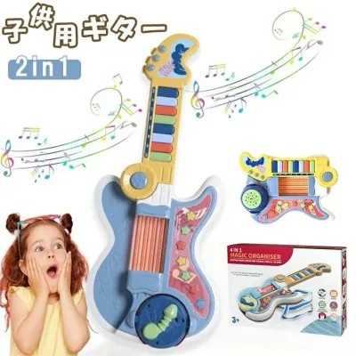 Children's Guitar Mini Ukulele Beginner Guitar Toy Educational Toy Musical Instrument Toy Children's Day Birthday Present Gift Funny New Year Ukulele