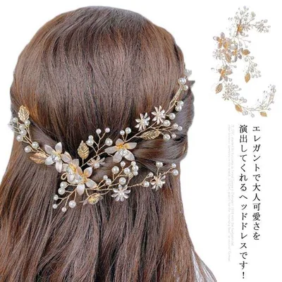 ヘッドドレス ウェディング リーフ フラワー ティアラ ヘアアクセサリー 花嫁 ブライダル カチューシャ 髪飾り 結婚式 二次会 演奏会 披