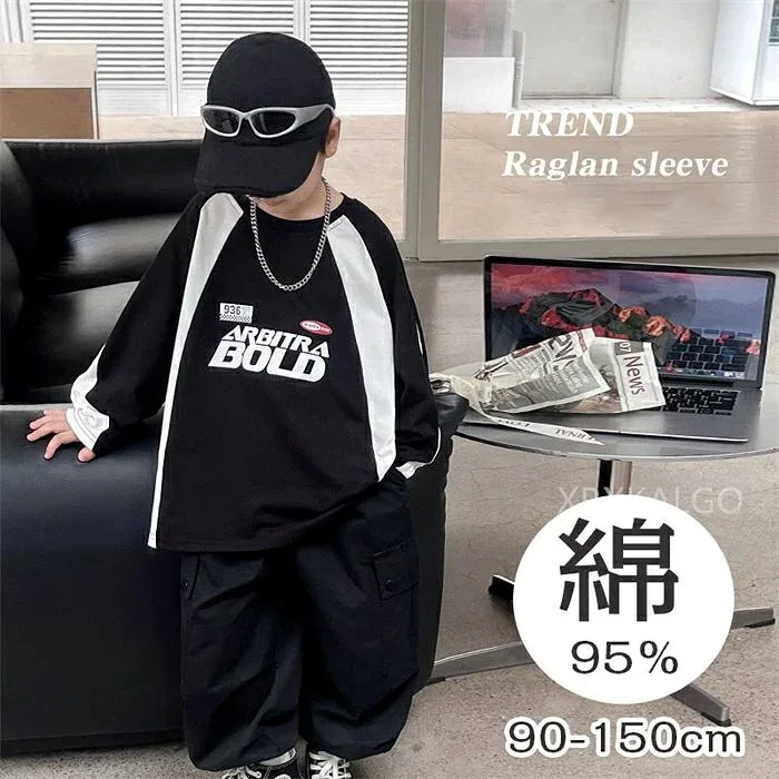 子供服 男の子 Tシャツ 長袖 普段着 通園 通学 秋 春物 ラウンドネック ブラック インナー 通気 吸汗 トップス 綿95% boy 子供服 男の