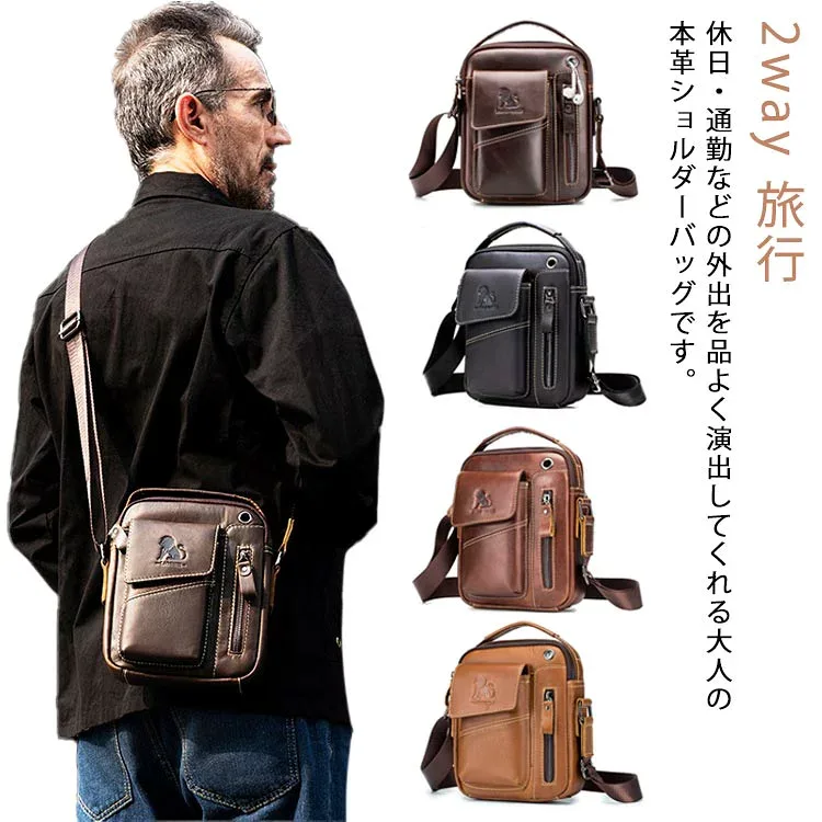 メンズ ショルダーバッグ 斜めがけバッグ 縦型 通学 メンズ 革 斜めがけ 肩掛けバッグ 牛革 本革 メッセンジャーバッグ かっこいい 軽量