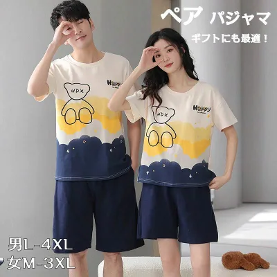 ペア パジャマ 半袖 夏 メンズ ルームウェア 外出 レディース 綿 ペアパジャマ ギフト カップル ペア 春夏 結婚祝い プレゼント ペアパ
