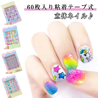 キッズ 貼るだけ 人気 キッズ 粘着テープ式 おしゃれ 夏 シンプル 春 ネイルシール 3d 冬 秋 こども用 爪やすり かわいい ネイルシール ネイルチップ 誕生日 可愛い おしゃれ 映え 韓国