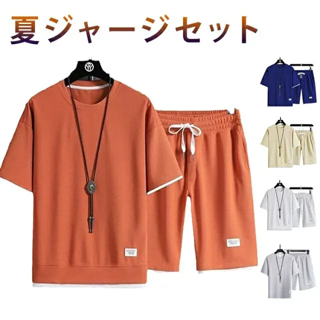 ジャージ上下 ナイトウェア メンズ ワッフル セットアップ 送料無料 Tシャツ ショートパンツ ハーフパンツ Tシャツ 送料無料 スポーツウェア 上下セット ルームウェア 短パン パジャマ 部屋着 春 夏服 夏用 ランニング ウォーキング