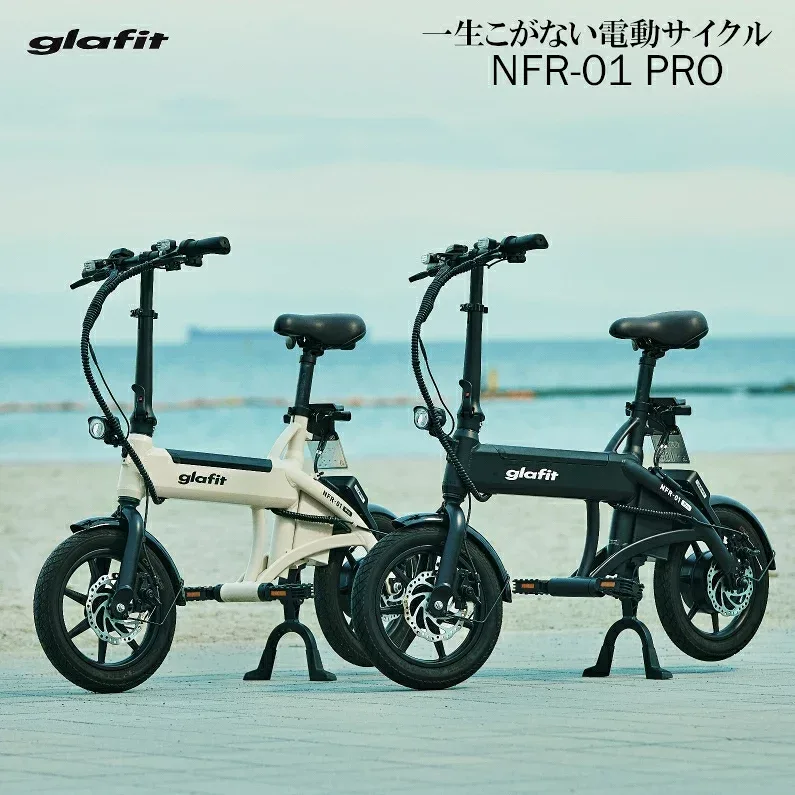 【レビューでプレゼント!】電動バイク grafit NFR-01 PRO +4G LTE フル電動自転車 特例小型原付き 電動キックボード サドル付き 安定感 軽量 公道走行可能 折り畳み 電動自転車 モペット ブラック ベージュ 充電式 バッテリー 電動スクーター 【特定小型原動機付自転車】