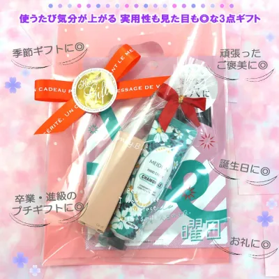 3点セット かわいい コスメ ギフトセット 送別 お別れ 部活 引退 シートマスク オイルリップ ハンドクリーム プチギフト うるツヤ キュート 可愛い ラッピング済 中学生 高校生 大人 女性 お礼 誕生日 部活 卒業 イベント ab-601400a