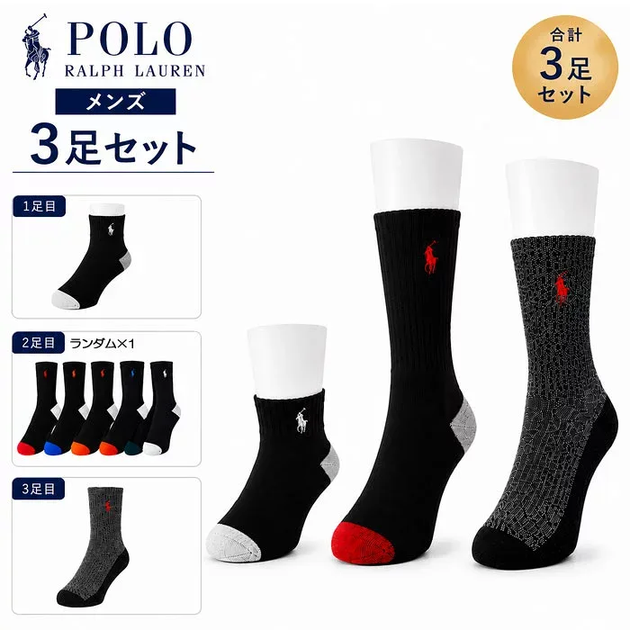 ポロラルフローレン 靴下 メンズ 3足組 クルーソックス ばら売り 25-30cm 厚手 リブソックス Polo Ralph Lauren ab-80023