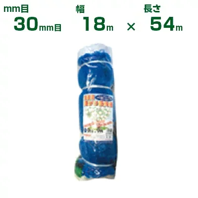 日本マタイ 強力防鳥網 1000d ブルー 30mm目 300坪 (18×54m)