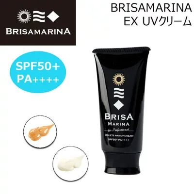 BRISA MARINA(ブリサマリーナ) EX UVクリーム(チューブ) 70g 全身用日焼け止め SPF50+ PA++++ 最強ブラックパッケージ!