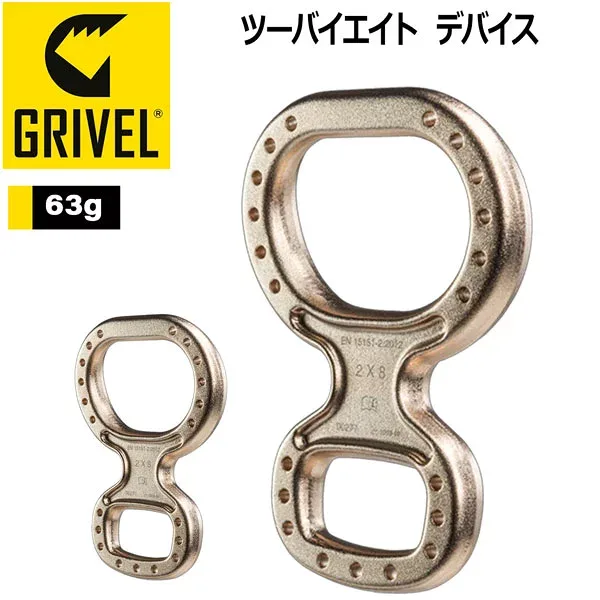 グリベル GRIVEL ツーバイエイト デバイス 登山用
