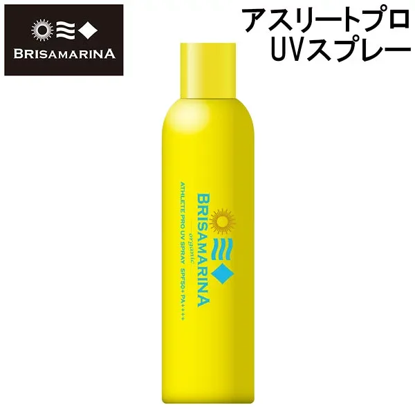 ブリサマリーナ 日焼け止め BRISA MARINA アスリートプロ UVスプレー 130g SPF50+ オーガニックシリーズ 顔・身体・髪にも使える