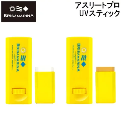 ブリサマリーナ 日焼け止め BRISA MARINA アスリートプロ UVスティック SPF50+ オーガニックシリーズ 11.5g メール便配送