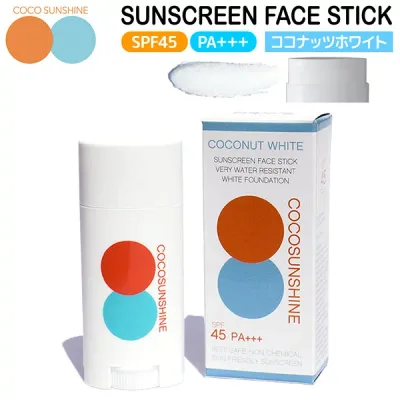 ココサンシャイン 日焼け止め COCOSUNSHINE SUNSCREEN STICK ココナッツホワイト SPF45 PA+++ 日本製 ケミカルフリー サンスクリーンスティック メール便配送