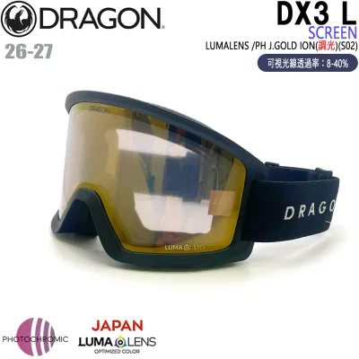 26-27 DRAGON ドラゴン DX3 L ディーエックス3エル SCREEN LL PH J.GOLD ION スノーボード ゴーグル 調光 ジャパンルーマレンズ 26-27-GG-DGN