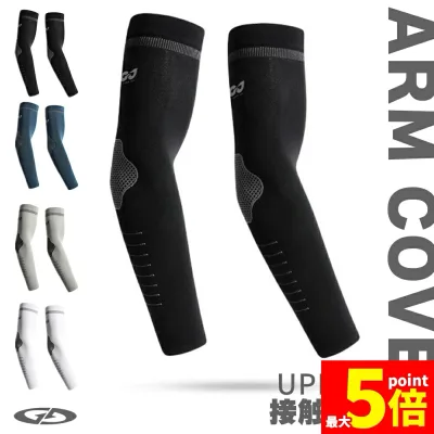 ★期間限定!最大20%OFF!★ 「ランキング受賞!」 アームカバー 冷感 UVカット UPF50+ メンズ レディース 接触冷感 ひんやり 紫外線対策 日焼け防止 夏 スポーツ アウトドア ランニング ゴルフ 運転 釣り 自転車 登山 高