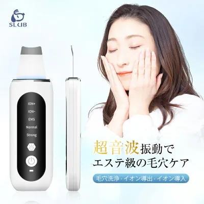 ウォーターピーリング 超音波 多機能 EMS 美顔器 毛穴洗浄 毛穴ケア 超音波ピーリング イオンクリーナー 超音波振動 クレンジング 浸透 洗浄 汚れや黒ずみを除去 角栓ケア いちご鼻 スキンケアグッズ 【PL保険加入済み製品・安心】