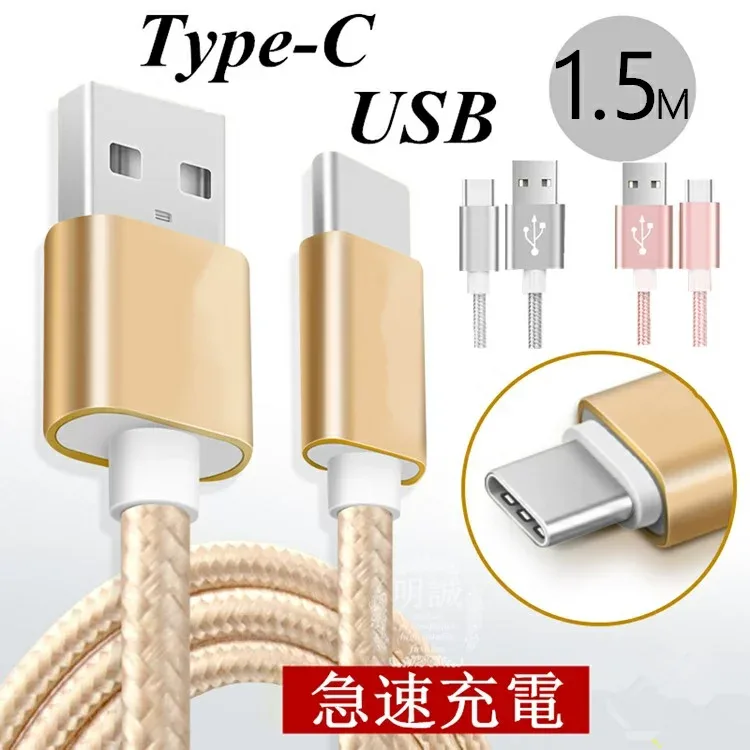 USB Type-Cケーブル iPhone18/17ケーブル USB Type-C iPhone Duo 18Pro 18ProMax 16/15 充電ケーブル 充電器 長さ0.25/0.5/1/1.5m 高速充電 データ伝送ケーブル Android Galaxy Xperia AQUOS HUAWEIケーブル ゆうパケット 送料無料【PL保険加入済み製品・安心】