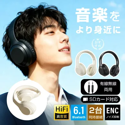 ワイヤレスイヤホン ヘッドホン Bluetooth6.1 超低遅延 wireless ヘッドセット SDカード対応 MP3プレーヤー マイク内蔵 eスポーツ向け ゲーミングイヤホン 3.5mmオーディオケーブル付き 有線無線両用 PNC ノイズキャンセリング 【PL保険加入済み製品・安心】
