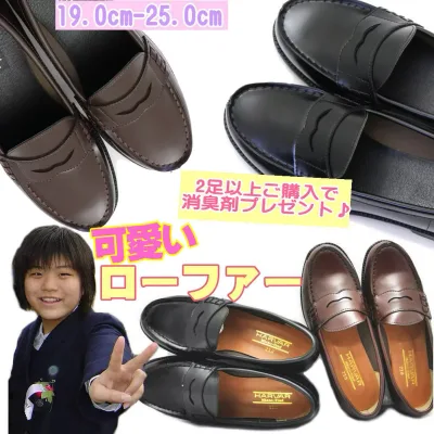【動画あり】即納 匂い解決 【抗菌、消臭、調湿 無料プレゼント中】送料無料(一部地域除く) HARVAR 19.0cm〜25.0cm 入学 卒業 卒園 入園 キッズローファー ローファー スクール 学生 レディース フォーマル ハロウイン No48-58