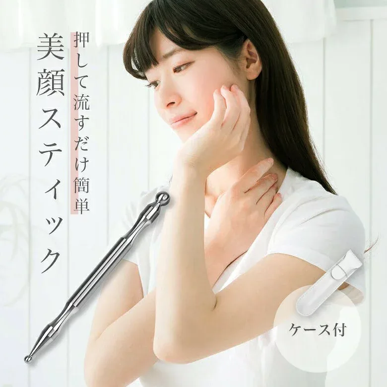 【クーポン利用で40%OFF】美顔スティック ツボ押し マッサージ ケース付き ペン型 小顔 携帯用 表情筋 ほうれい線 むくみ くすみ フェイスライン(3)