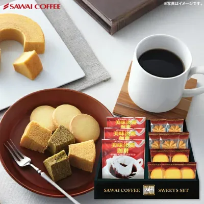 内祝い 退職 お菓子 澤井珈琲&天王寺クッキーセット FASC-AER 送料無料 菓子折り コーヒー 内祝い お返し 出産内祝い 結婚内祝い 快気祝い 内祝い 手土産 香典返し/のし包装 メッセージカード無料
