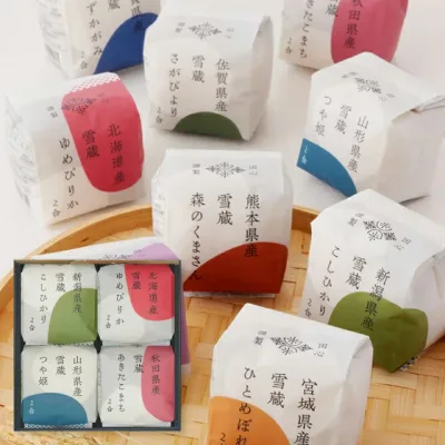 内祝い 米 銘柄米食べ比べ 田心 (4個) 04-TGK 送料無料 食品 お米 ギフト 内祝い お祝い お返し 出産内祝い 結婚内祝い 香典返し お供え のし包装 メッセージカード無料 内祝い 退職 お礼
