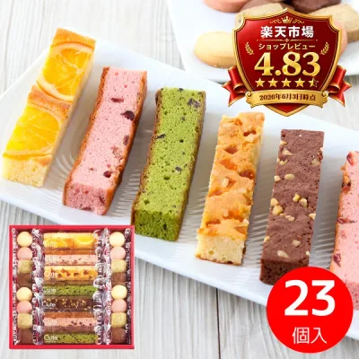 内祝い お菓子 Hitotoe キュートセレクション 23号<CSB-15> 送料無料 スイーツ ギフト おしゃれ たくさん 個包装 焼き菓子 菓子折り 洋菓子 出産 結婚 お返し 快気祝い 引越し 挨拶 退職 香典返し 法事 お供え 帰省 手土産