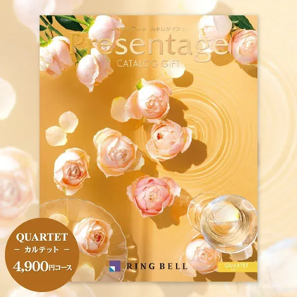 結婚内祝い カタログギフト 5390円コース 送料無料 ゆうパケット配送 リンベル プレゼンテージ 内祝いお返し ギフト グルメ 引き出物 ギフト/のし包装 メッセージカード無料