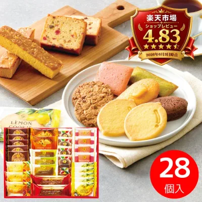 お菓子 Hitotoe スイーツファクトリー 28号<SFC-30> 送料無料 ギフト スイーツ おしゃれ たくさん 個包装 焼き菓子 菓子折り 洋菓子 出産 結婚 内祝い お返し 快気祝い 引越し 退職 挨拶 香典返し 法事 お供え 帰省 手土産 5000円以下