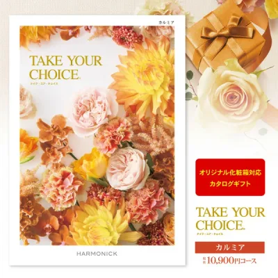 内祝い カタログギフト 11990円コース 送料無料 ゆうパケット配送 Take Your Choice<カルミア> 出産内祝い 結婚内祝い お返し 内祝い 快気祝い 初節句 名入れ メッセージカード オリジナル化粧箱 命名札 のし 包装 ラッピング無料