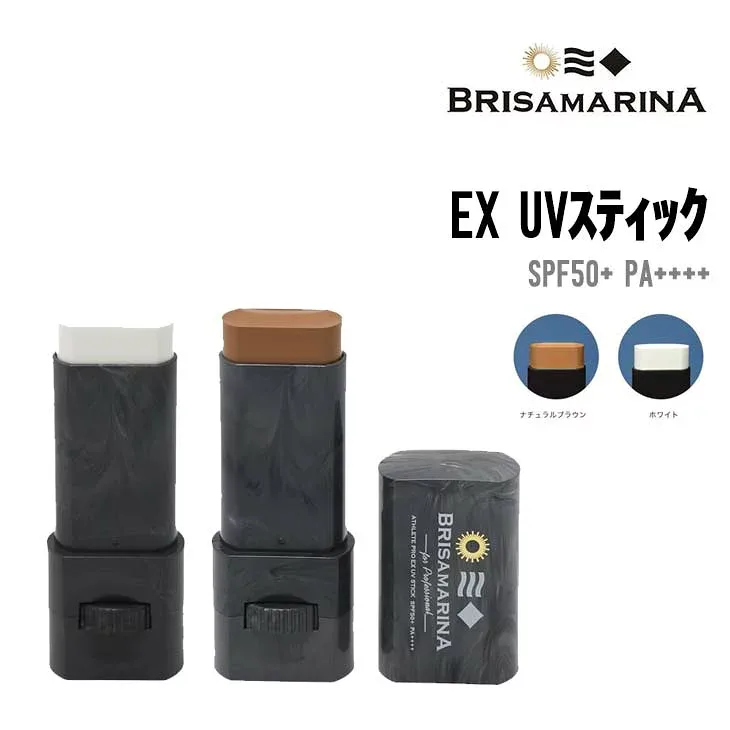 BRISA MARINA ブリサマリーナ EX UV スティック EX UV スティック 日本製 日焼け止め サーフィン スティックタイプ 2色