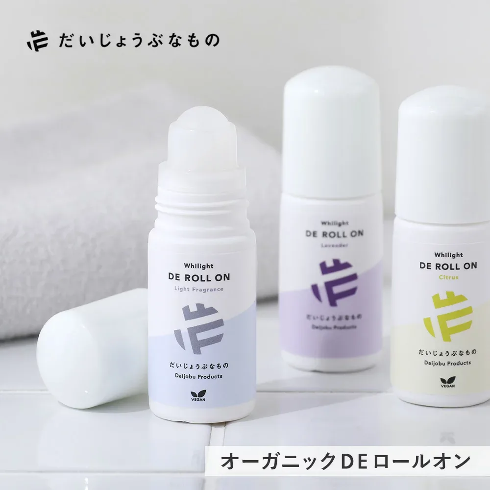 【8/25限定!最大100%pt還元】だいじょうぶなもの DEロールオン 50ml シトラス ラベンダー 微香料 ワキ用美容液 ニオイ くすみ 旧メイドオブオーガニクス オーガニック ホワイライト リフレッシュ ロールオン 脇 わき アルミニウムフリー 銀イオンフリー