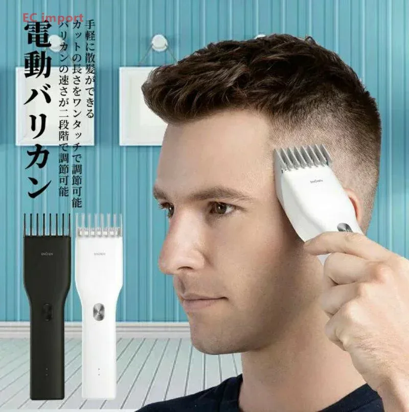 電動バリカン 電気バリカン 散髪 ヘアカッター 刈り上げ トリマー 充電式バリカン ヘアーカッター 電動 バリカン 髪 水洗い 子供 簡単 セルフカット 家庭用 メンズバリカン 家庭用 電動バリカン