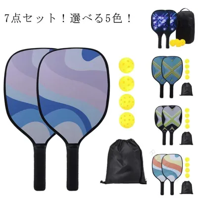 ピックルボール ピックルボール ラケット パドルセット 4 ウッド レディース 1バッグ 7点セット ピックルボール パドル 軽量 ピクル ボール ラケット×2個 ボール4個付き ピックルボール