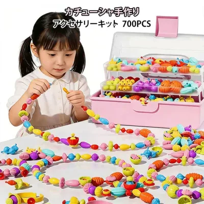 子供用 手作りブレスレット カチューシャ 子供用 DIY アクセサリーキット セット ネックレス 700個入り 指輪 メイキングト ハニーアートビーズ 知育おもちゃ 女の子 誕生日