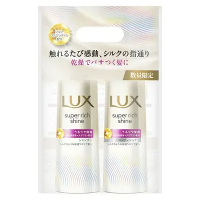 LUX (ラックス) スーパーリッチシャイン モイスチャー シャンプー コンディショナー ポンプセット 400g+400g