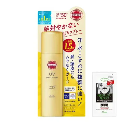 Suncut KOSE Perfect UV Spray SPF50+ PA++++ 90g Large Capacity Sunscreen Bonus Included