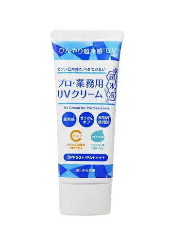 プロ・業務用 UVクリーム超氷冷 50g 日焼け止め 強冷感 SPF50+