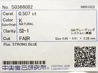 0.507ct K SI1 FAIR ダイヤモンド ルース