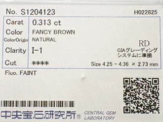 0.313ct FANCY BROWN I1 ブラウンダイヤモンド ルース