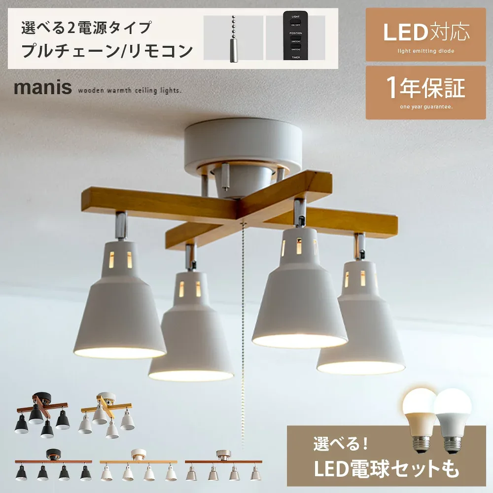 Ceiling Light Lighting Stylish Lighting Fixture Light Living Room Kitchen Indirect Lighting Scandinavian Spotlight LED Compatible Cute 6 Tatami 8 Tatami Ceiling Lighting for Living Room Living Room Dining Table Living Light Children's Room Modern