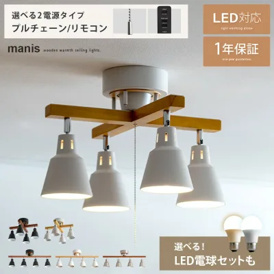 Ceiling Light Lighting Stylish Lighting Fixture Light Living Room Kitchen Indirect Lighting Scandinavian Spotlight LED Compatible Cute 6 Tatami 8 Tatami Ceiling Lighting for Living Room Living Room Dining Table Living Light Children's Room Modern
