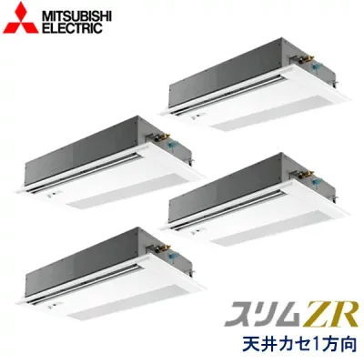 業務用エアコン 三菱電機 PMZD-ZRMP280FF6 1方向天井カセット形 10馬力 三相200V ワイヤードリモコン ムーブアイセンサーパネル