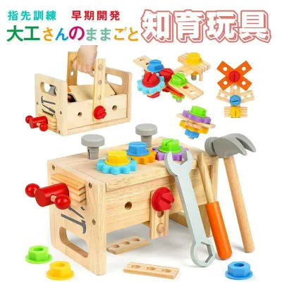 大工 おもちゃ 工具セット 積み木 子ども 知育おもちゃ 大工さんままごとセット モンテッソーリ 木製 形合わせ 指先訓練 五感 おもちゃ