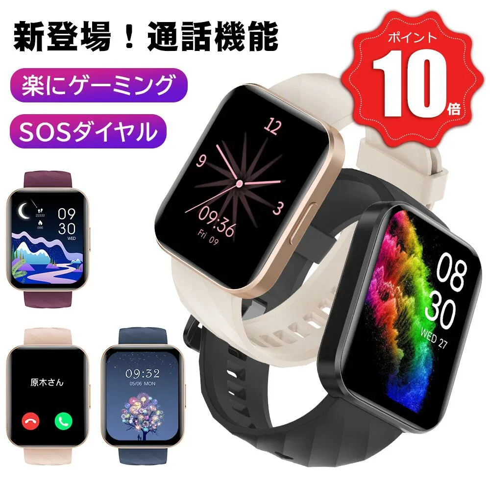 \W特典★P10倍&500円引/スマートウォッチ レディース 通話機能搭載 1.85インチHD大画面 血中酸素 心拍 活動量計 健康管理 100+運動モード メンズ 腕時計 日本語 着信通知 睡眠検測 iphone/android 対応 ゲーム 電卓 IP68防水 スマホ探す 電卓 新年 ギフト 2026新入荷