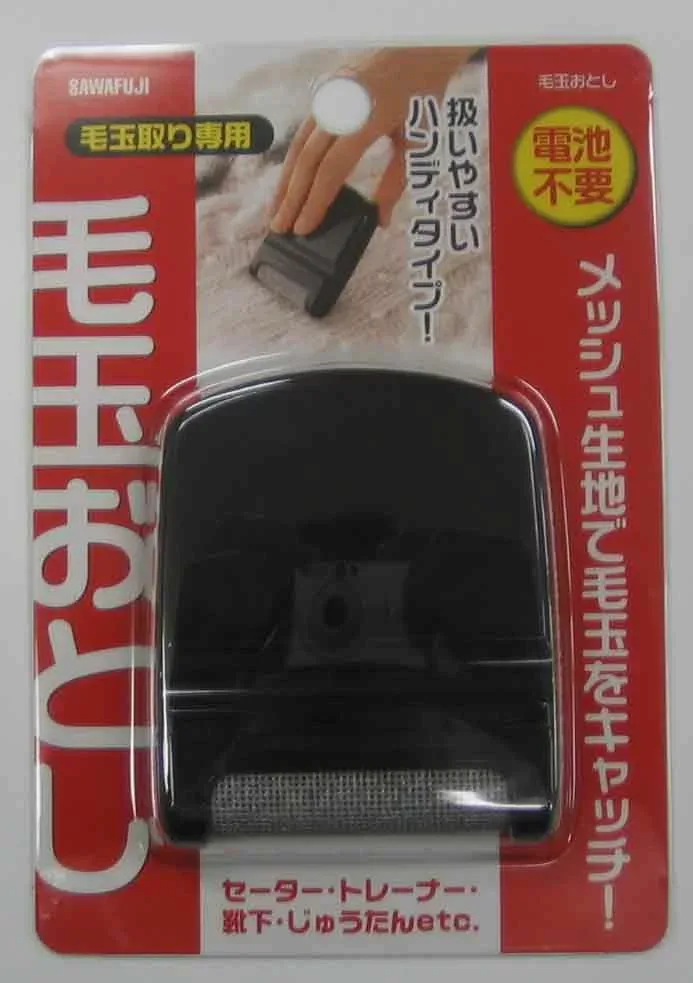 毛玉おとし ブラック【電池不要!薄型コンパクトサイズの毛玉とり】
