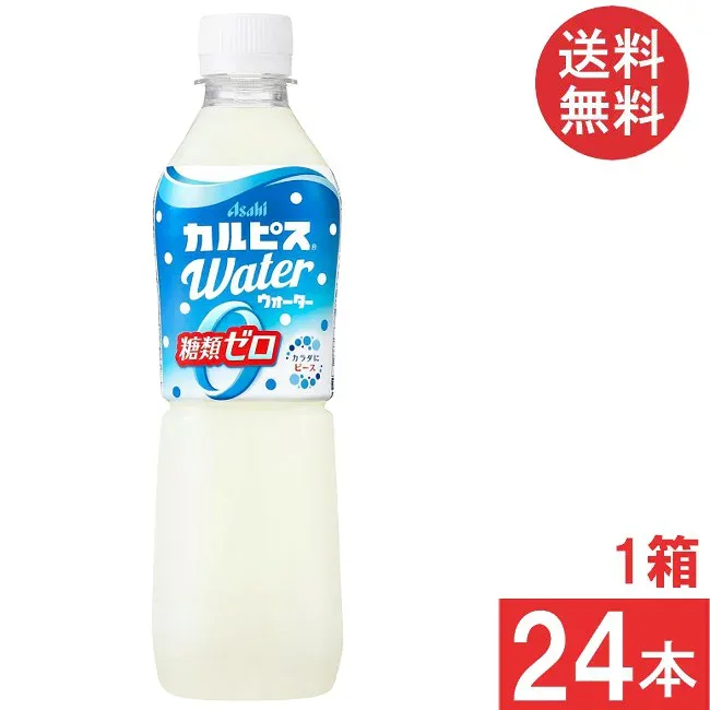 送料無料 アサヒ カルピスウォーター 糖類ゼロ 500ml PET×1箱【24本】